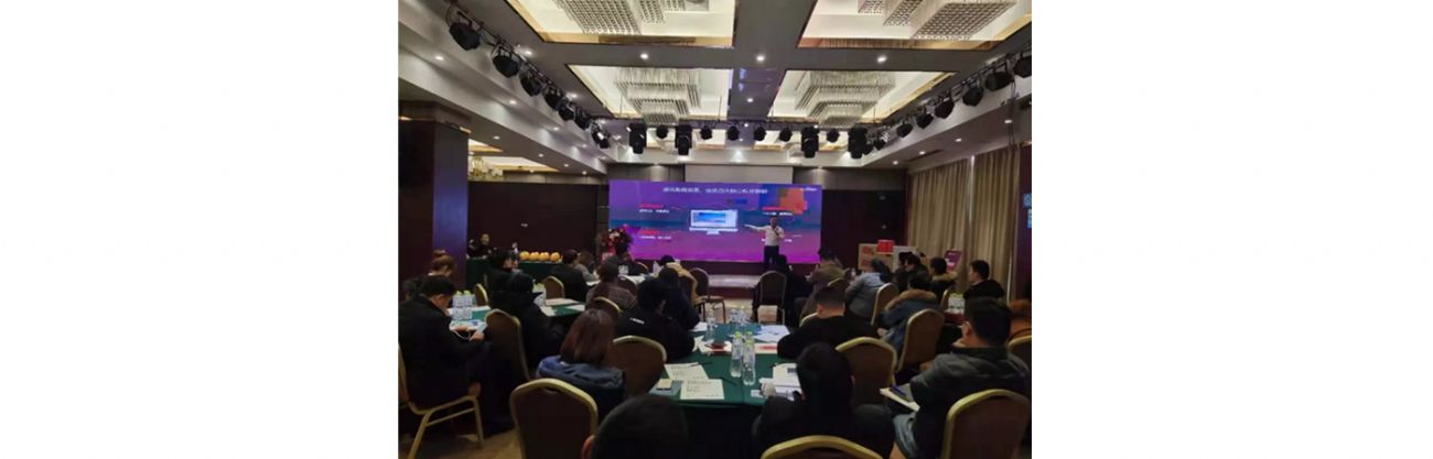 山東咕果四地愛采購巡回峰會，成功舉行；與您一起，玩轉(zhuǎn)百度愛采購