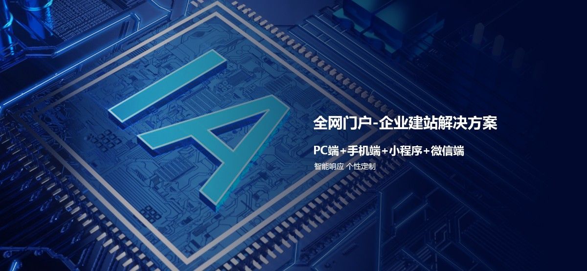 網(wǎng)站定制的優(yōu)勢(shì)有哪些！